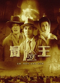 亚洲天堂三级